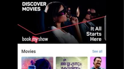 ഓണ്‍ലൈന്‍ സിനിമാടിക്കറ്റ് ബുക്കിംഗ് ആപ്പുകളുടെ കൊള്ളയടി; സര്‍ക്കാര്‍ പ്രഖ്യാപനം നടപ്പിലായില്ല