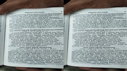 'ಈ ಪುಸ್ತಕ ಓದಿ ಒಳ್ಳೆದಾಗುತ್ತೆ' ಕ್ರಿಶ್ಚಿಯನ್ಗೆ ಮತಾಂತರ ಮಾಡಲೆತ್ನಿಸಿದ ಮಂಡ್ಯ ಆಸ್ಪತ್ರೆ!