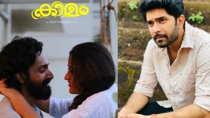 പാര്‍വ്വതി കൃഷ്ണയുടെ ഹ്രസ്വചിത്രം 'കാമ'ത്തെ പ്രകീര്‍ത്തിച്ച് ശ്രീറാം രാമചന്ദ്രന്‍