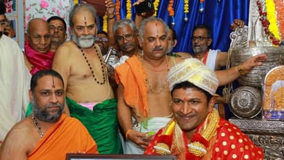 ಮಂತ್ರಾಲಯದಲ್ಲಿ ರಾಯರ ದರ್ಶನ ಪಡೆದು 'ಗುರುವಾರ ಬಂತಮ್ಮ' ಹಾಡಿದ ಅಪ್ಪು!