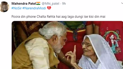 Funny Meems; मां ने कहा आग लगा दूंगी इस फोन को, तो क्या इसलिए पीएम मोदी ने छोड़ी सोशल मीडिया