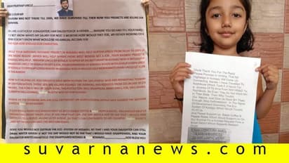 ಸಂಸದ ಸಿಂಹಗೆ ಬಾಲಕಿಯ ಬಹಿರಂಗ ಪತ್ರ..!