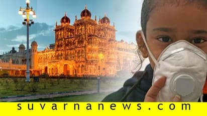 ಮೈಸೂರು ಅರಮನೆಯಲ್ಲೂ ಕೊರೋನಾ ವೈರಸ್ ಭೀತಿ..!