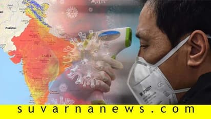 ಭಾರತ ಕೊರೊನಾವೈರಸ್ನಿಂದ ಸೇಫು, ಯಾಕೆ ಗೊತ್ತಾ?