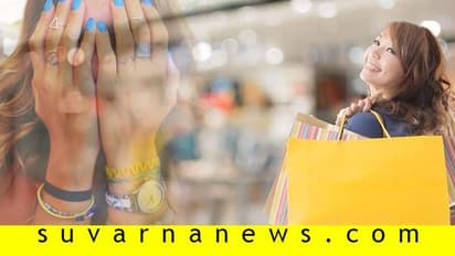 ಶಾಪಿಂಗ್ ಬಹಳ ಇಷ್ಟ ಅಲ್ವಾ? ಶಾಪಿಂಗ್ನಲ್ಲಿ ಈ ಶಿಸ್ತುಗಳನ್ನು ಪಾಲಿಸಿ