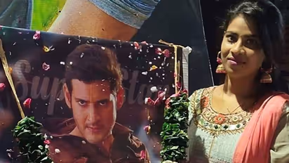 నటి, మహేష్ బాబు వీరాభిమాని ఆత్మహత్య.. కారణం ఇదే