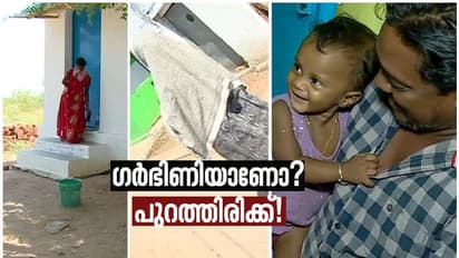 ഗർഭിണിക്കും അയിത്തമാണ്! മധുരയിലെ ഉൾനാടൻ ഗ്രാമങ്ങളിൽ ഇന്നും തൊട്ടുകൂടായ്മയുണ്ട്