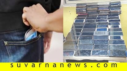 ಈತ ಕದ್ದಿದ್ದು ಒಂದೆರಡಲ್ಲ, 109 ಮೊಬೈಲ್ ಫೋನ್..!