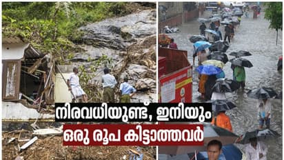 സനിലിനെപ്പോലെ ഇനിയും നിരവധിപേർ! തടസ്സം 'ജനപ്രിയ' അക്കൗണ്ട്; അറിയില്ല, ചുവപ്പുനാടക്കുരുക്ക്