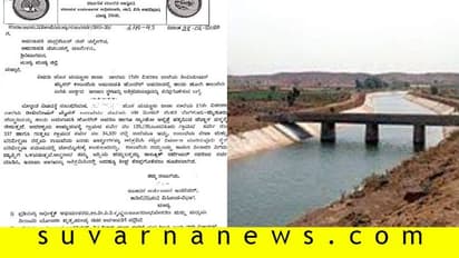 ನಾಲೆ ಒತ್ತುವರಿ ಮಾಡಿದ ಅಂಬಿ ಆಪ್ತನ ಕುಟುಂಬಕ್ಕೆ ನೋಟಿಸ್..!