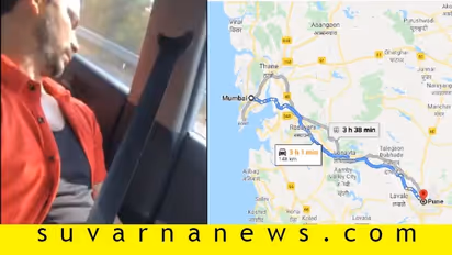 ನಿದ್ದೆಗೆ ಜಾರಿದ ಉಬರ್ ಚಾಲಕ, ಪುಣೆಯಿಂದ ಮುಂಬೈಗೆ ತಾನೇ ಕಾರು ಚಲಾಯಿಸಿದ ಮಹಿಳೆ!