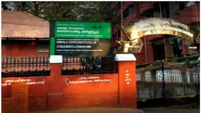 ബാലസാഹിത്യ ഇൻസ്റ്റിറ്റ്യൂട്ടിൽ എഡിറ്റോറിയൽ‌ അസിസ്റ്റന്റ് മൂന്ന് ഒഴിവ്