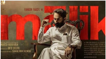 ഗംഭീര മേയ്ക്കോവറില് ഫഹദ്, മാലിക്കിന്റെ പോസ്റ്റര് പുറത്തുവിട്ടു