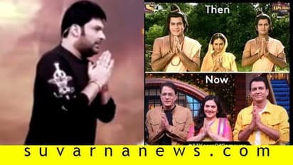 33 ವರ್ಷಗಳ ಬಳಿಕ ಹೀಗಿದ್ದಾರೆ ಟೀವಿಯ ರಾಮ, ಸೀತೆ, ಲಕ್ಷ್ಮಣ!