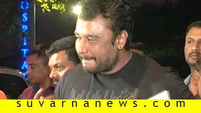 ದರ್ಶನ್ ಆರೋಗ್ಯ 'ಫಸ್ಟ್ ಕ್ಲಾಸ್'; ಡಿಸ್ಚಾರ್ಜ್ ಆದ್ಮೇಲೆ ದಾಸ ಹೇಳಿದ್ದಿಷ್ಟು..