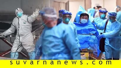 ಕೊರೋನಾಗೆ ಅಷ್ಟೆಲ್ಲ ಹೆದರಬೇಕಿಲ್ಲ, ನೀವಂದುಕೊಂಡಷ್ಟು ಡೇಂಜರ್ ಇದಲ್ಲ...