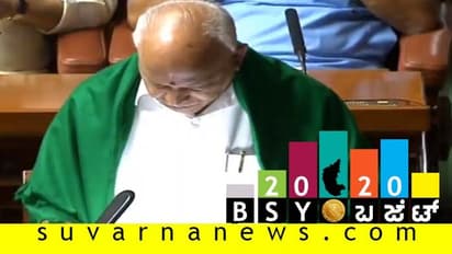 ಕರ್ನಾಟಕ ಬಜೆಟ್ 2020: ಉತ್ತರ ಕರ್ನಾಟಕಕ್ಕೆ ಸಿಕ್ಕಿದ್ದೇನು?