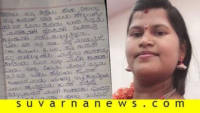 ಗೆಳೆಯನ ಮಂಚಕ್ಕೆ ದೂಡಿದ ಪತಿ, ಗೃಹಿಣಿ ಆತ್ಮಹತ್ಯೆ