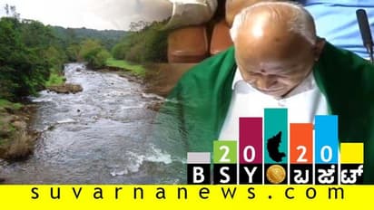 ಕರ್ನಾಟಕ ಬಜೆಟ್ 2020: ಮಹದಾಯಿ ಯೋಜನೆಗೆ 500 ಕೋಟಿ ಮೀಸಲು