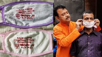 കൊറോണയെ നേരിടാന് ബിജെപി വിതരണം ചെയ്ത മോദി മാസ്കിന് ഗുണനിലവാരമില്ല; സമൂഹമാധ്യമങ്ങളില് തമ്മിലടി