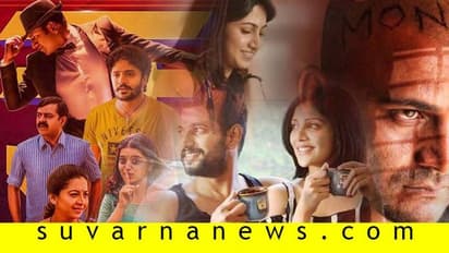 60  ದಿನದಲ್ಲಿ 52 ಸಿನಿಮಾ; ಮೆಚ್ಚುಗೆ ಗಳಿಸಿದ್ದು ಮಾತ್ರ ನಾಲ್ಕು ಚಿತ್ರಗಳು!