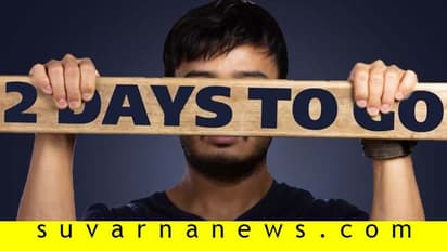 ಮೃತಪಟ್ಟವ್ಯಕ್ತಿಗೆ ಮತ್ತೆ ಮೂರು ದಿನ ಬದುಕಲು ಅವಕಾಶ ಸಿಕ್ಕರೆ ಏನಾಗತ್ತೆ?