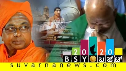 ಅನುಭವ ಮಂಟಪಕ್ಕೆ 500 ಕೋಟಿ: 'ನುಡಿದಂತೆ ನಡೆದ BSYಗೆ ಹೃತ್ಪೂರ್ವಕ ಅಭಿನಂದನೆ'