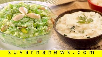 ಬೇಸಿಗೆಯಲ್ಲಿ ದೇಹವನ್ನು ತಂಪಾಗಿಸುವ ಸೋರೆಕಾಯಿ ಹಲ್ವಾ, ಮೊಸರು ಬಜ್ಜಿ ಮಾಡೋದ್ಹೇಗೆ?