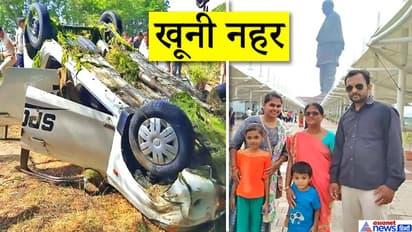 बच्चों ने 'स्टैच्यू ऑफ यूनिट' देखने की जिद पकड़ी थी, क्या मालूम था..मौत उन्हें इशारे से बुला रही थी