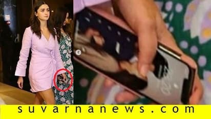 'ಬ್ರಹ್ಮಾಸ್ತ್ರ' ನಟಿ ಮೊಬೈಲ್‌ ವಾಲ್‌ಪೇಪರ್‌ನಲ್ಲಿ 'ಕಿಸ್ಸಿಂಗ್' ಫೋಟೋ ವೈರಲ್!