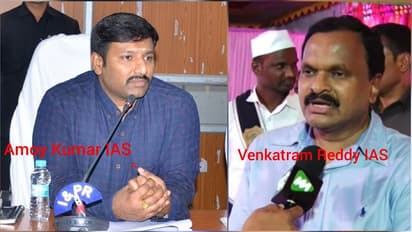 ఈ కలెక్టర్ల పనితీరుతో ప్రజలకు మేలు.. ప్రభుత్వానికి పేరు