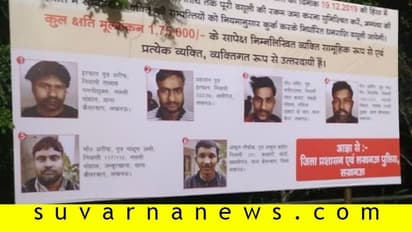 ಸಿಎಎ ಗಲಭೆಕೋರರ ಮಾನ ಹರಾಜು!