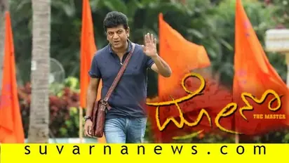 ಚಿತ್ರ ವಿಮರ್ಶೆ: ದ್ರೋಣ