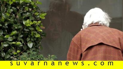 90ರ ವೃದ್ಧ ದಂಪತಿ ನಡುವೆ ಗಾಜಿನ ಗೋಡೆ ನಿರ್ಮಿಸಿದ ಕೊರೋನಾ ವೈರಸ್!