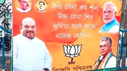 বিজেপির পোস্টারে রবীন্দ্রনাথের কবিতা বিকৃতির অভিযোগ, শোরগোল রাজ্য়ে