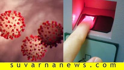 ರೇಷನ್‌ಗೆ ಬೆರಳಚ್ಚು ಬೇಡ, OTP ಸಾಕು