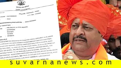 ಮತ್ತೆ ಸುದ್ದಿಯಲ್ಲಿ ಯತ್ನಾಳ್: ಜಾತಿ ನಿಂದನೆ ಕೇಸ್ ಬುಕ್..!