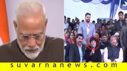 ಮೋದಿಗೆ ಭಗವಂತನೆಂದ ಮಹಿಳೆ: ಭಾವುಕರಾದ ಪ್ರಧಾನಿ ಮೋದಿ!