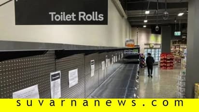 ದಿನಪತ್ರಿಕೆಯಿಂದ 8 ಪುಟ ಟಾಯ್ಲೆಟ್ ಪೇಪರ್ ಪ್ರಿಂಟ್!