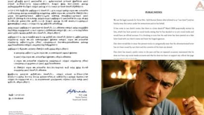 “சமூக ஊடகங்களில் கணக்கு இல்லை”... பரபரப்பை கிளப்பிய அறிக்கைக்கு தல அஜித் கொடுத்த பதிலடி....!