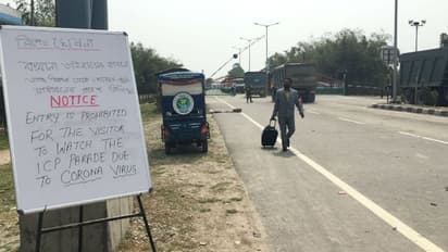 করোনা আতঙ্কে কাঁপছে বাংলা, এবার বন্ধ হল ভারত-বাংলাদেশ 'জয়েন্ট রিট্রিট'