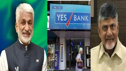 యస్ బ్యాంకును అడ్డం పెట్టుకొని చంద్రబాబు లూటీ: విజయసాయి రెడ్డి ఫైర్