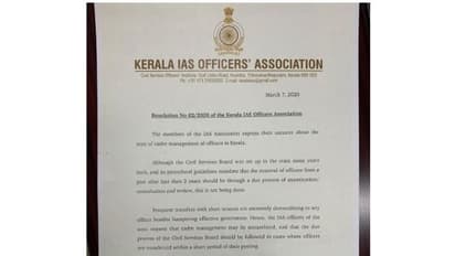 സർവ്വേ ഡയറക്ടറുടെ സ്ഥലം മാറ്റം: പ്രതിഷേധം കടുപ്പിച്ച് ഐഎഎസ് അസോസിയേഷന്, ചീഫ് സെക്രട്ടറിക്ക് കത്ത് നല്കി