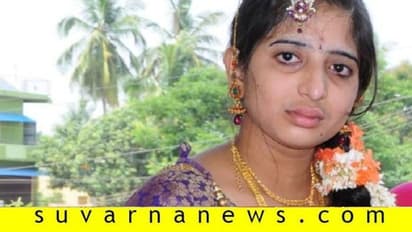 ವರದಕ್ಷಿಣೆ ಕಿರುಕುಳ: ಗಂಡನ ಮನೆಯ ಕಾಟ ತಾಳದೆ ಗರ್ಭಿಣಿ ಗೃಹಿಣಿ ಆತ್ಮಹತ್ಯೆ