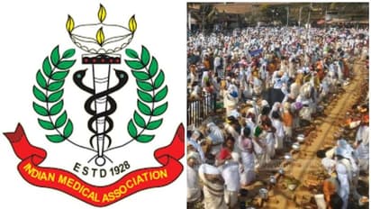 കൊവിഡ് 19: ആറ്റുകാൽ പൊങ്കാലയുടെ കാര്യത്തിൽ ഗുരുതരമായ ഉത്കണ്ഠയുണ്ടെന്ന് ഐഎംഎ