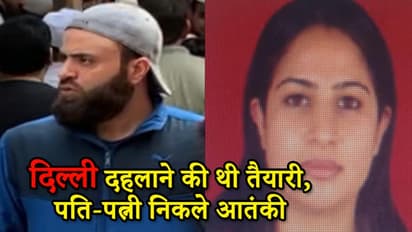 दिल्ली में आत्मघाती हमला करने की तैयारी में थे पति पत्नी, निकला ISIS कनेक्शन; लिए गए हिरासत में
