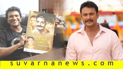 ಪುಸ್ತಕ ರೂಪದಲ್ಲಿ ಬರಲಿದೆ 'ತೂಗುದೀಪ್ ದರ್ಶನ್ ಕಥೆ'!