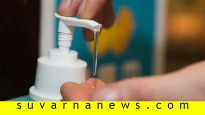 ಹ್ಯಾಂಡ್ ಸ್ಯಾನಿಟೈಸರ್ಗೆ 1000 ರು.!