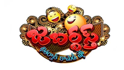 అక్రమ సంబంధాల నేపథ్యం.. జబర్దస్త్ పై సంచలన వ్యాఖ్యలు