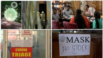 കൊവിഡ് 19: ടൂറിസം നിയന്ത്രണം, എയർപോർട്ടിൽ പരിശോധന: കർശന ജാഗ്രതയിൽ കേരളം